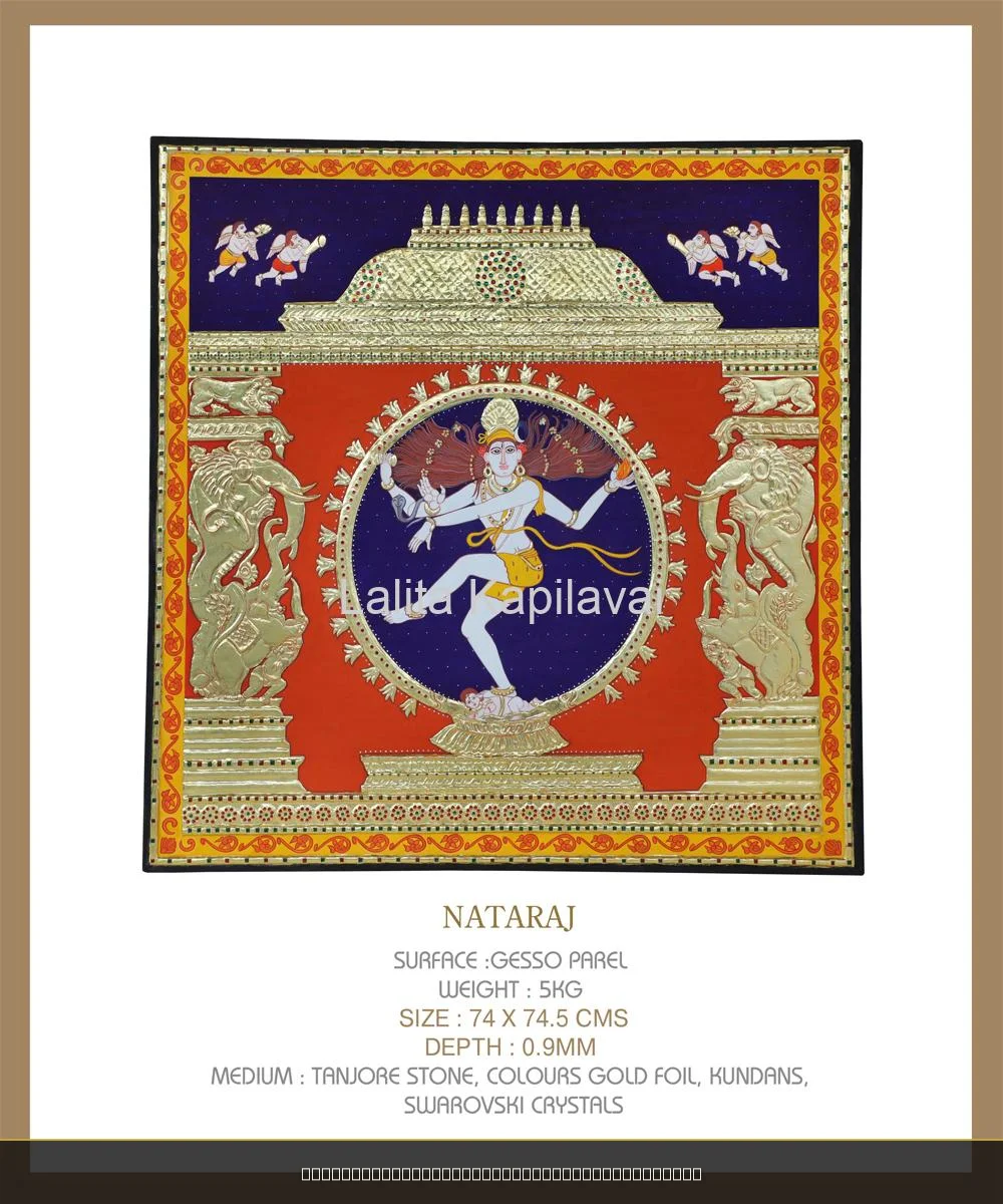 Tanjore-Nataraj